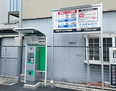 やすだ泌尿器科クリニックの駐車場画像