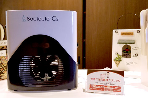 新型コロナウイルスの感染防止対策として機器追加のお知らせ